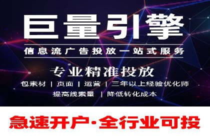 信息流用户行为分析技巧